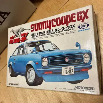 마루이, 써니 쿠페 GX 1/22 스트릿 레이서 시리즈