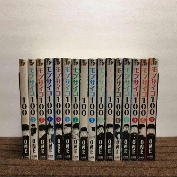 몹사이코100 1~16권 전권 세트