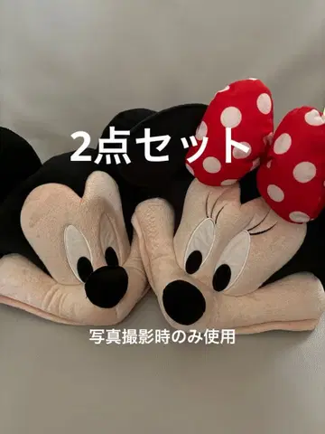 새상품급 팬캡 미키 미니