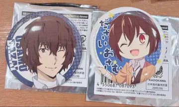 문호 스트레이독스 완! 다자이 오사무 캔뱃지