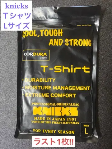 Knicks 티셔츠 L 사이즈 화이트 2022 모델