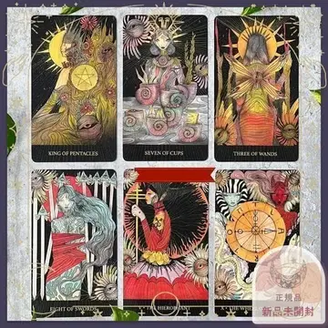 정품 타로 카드 금테 / 골드 엣지 사양 상상력을 자극하는 타로 카드