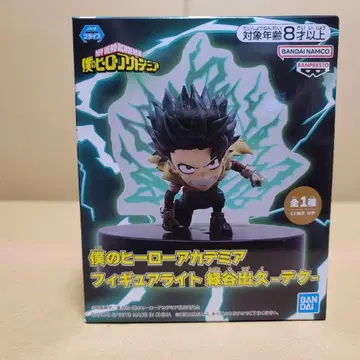 나의 히어로 아카데미아 피규어 라이트 미도리야 이즈쿠 데쿠