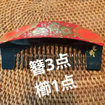 일본 의류 비녀 헤어콤 빗 세트