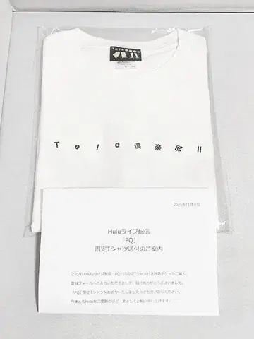 새상품 피넛군 라이브 PQ 한정판 T셔츠 L   VTuber