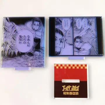 골든 카무이 오로라 아크릴 스탠드 컬렉션 오가타 햐쿠노스케