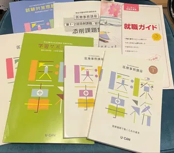 유캔 의료 사무 강좌 7권 세트