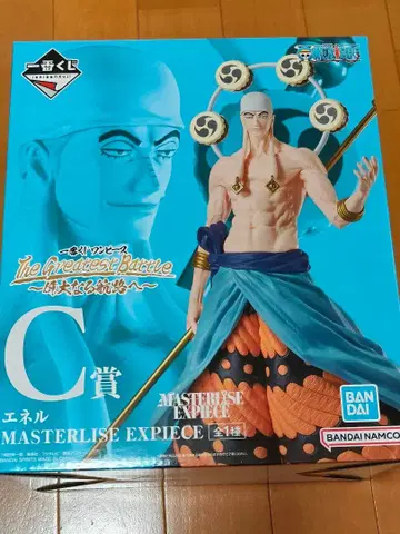 반다이 마스터라이즈 엑스피스 에넬 C상