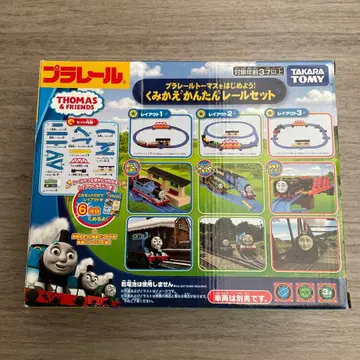 프라레일 토마스 시작하자! 조립 간편 레일 세트