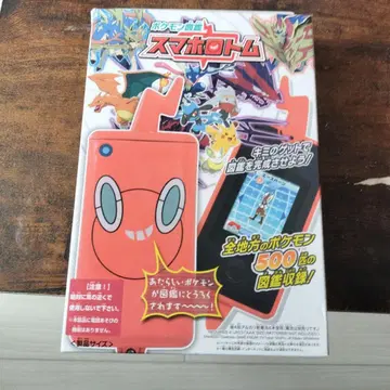 포켓몬 로토무 도감