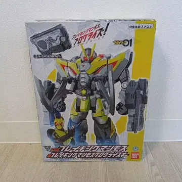 t504 DX 브레이킹 맘모스 & 맘모스 프로그라이즈 키