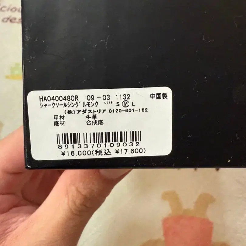 5번째 상품 이미지