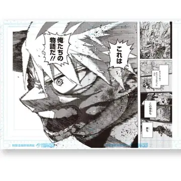 가격 인하! 히로아카 원화전 디지털 원고 프린트 바쿠고 카츠키