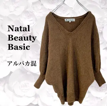 고급 [내추럴 뷰티 베이직] 니트 스웨터 [M] 브라운 V넥