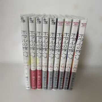 새상품급 반딧불이의 신부 1~9권 타치바나 오레코