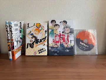 하이큐!! 전 45권 + 소설판 1권 + CDDVD