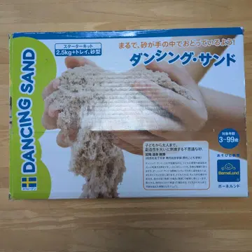 댄싱 샌드 2.5kg + 형틀 세트