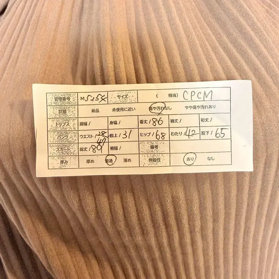 9번째 상품 이미지