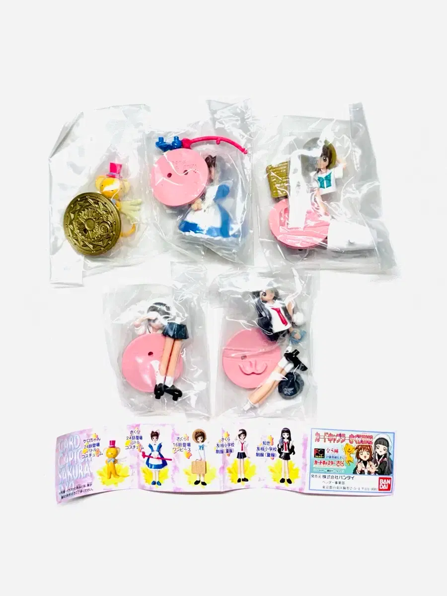 [Vintage Toy] Cardcaptor Sakura DX Figure Gacha Sakura Vintage Toy