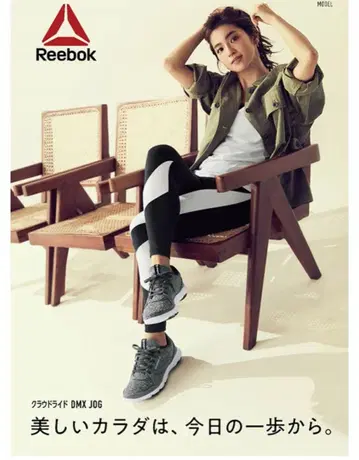 리복 클라우드 라이드 DMXJOG 스니커즈 24.5