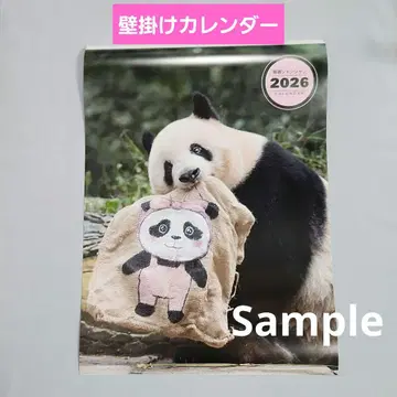 샹샹 벽걸이 달력 2026년 대팬더전 팬더