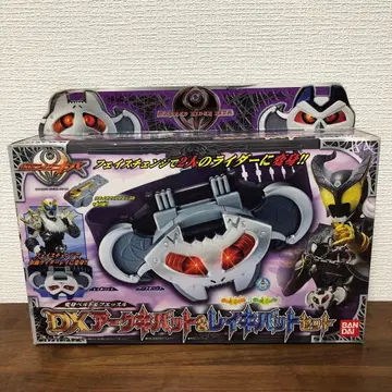 [ 새상품! ] 가면라이더 키바 벨트