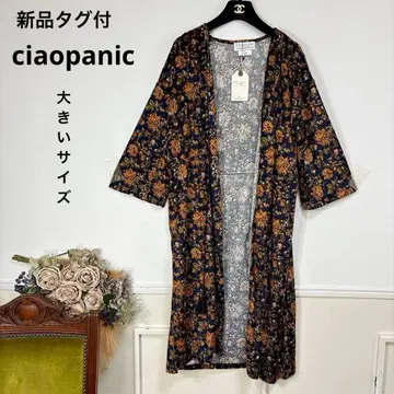 새상품 빅 사이즈 ciaopanic 벨로아 가디건