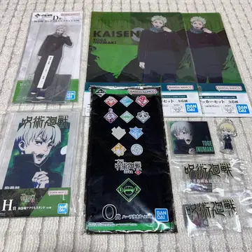 주술회전 제일복권 이누마키 토게 세트