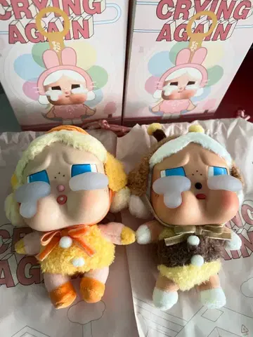 crybaby crying again