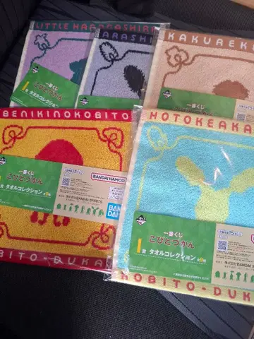 코비토즈칸 제일복권 I상 타월 손수건 5개 세트