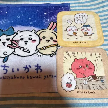 치이카와 핸드 타월 미니 타월 2종 세트
