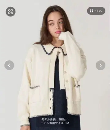 핸드 스티치 니트 자켓 TINA: JOJUN