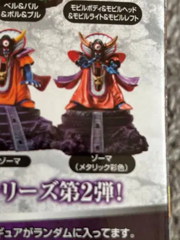 드래곤 퀘스트 몬스터즈 갤러리 HD 2 메탈릭 조마