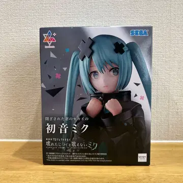 프로세카 Luminasta 닫힌 창의 세계의 하츠네 미쿠