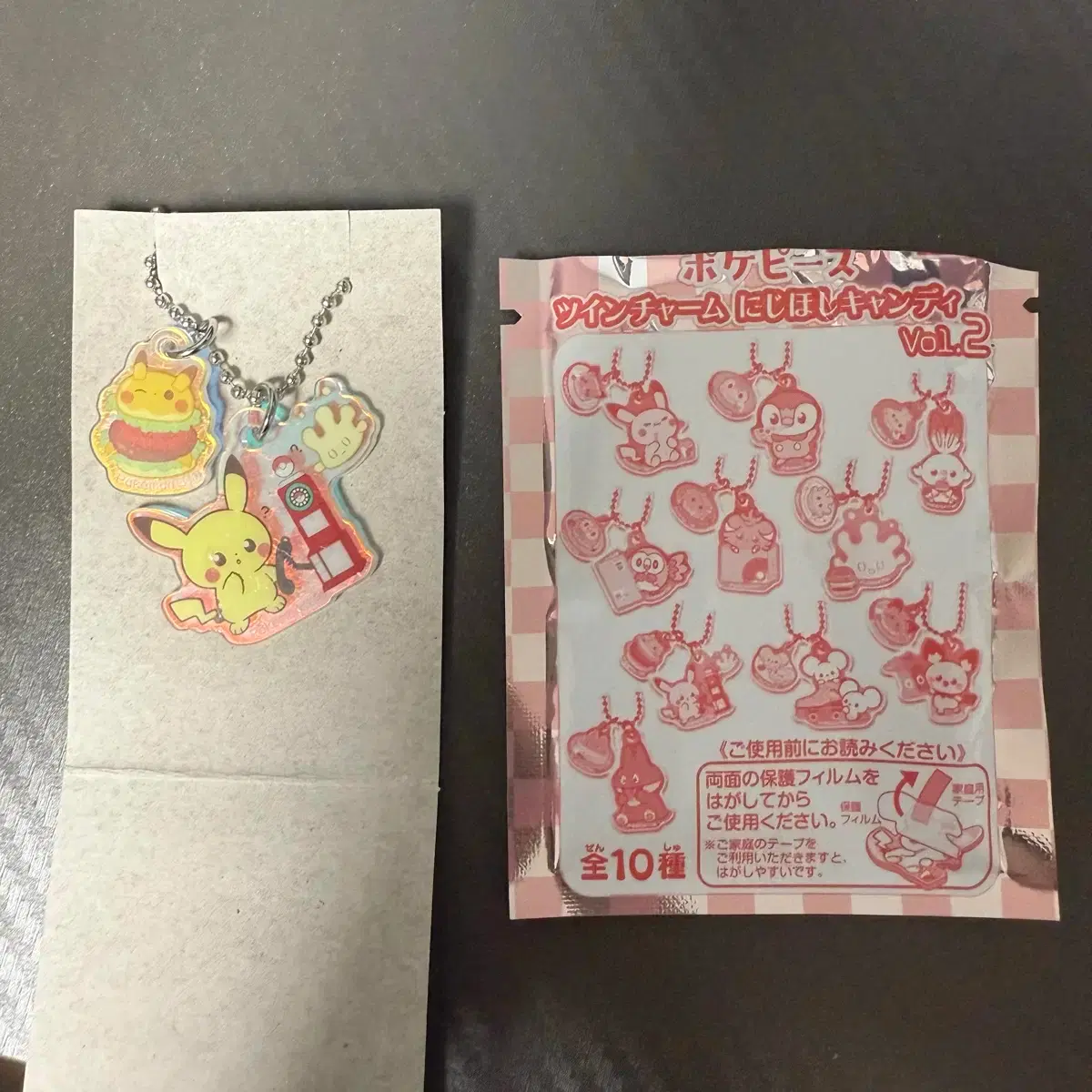 Pokemon Center Acrylic Keyring vol.2 Pikachu Keyring