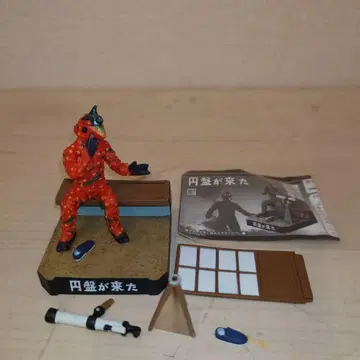 울트라 괴수 명감 [ 원반이 왔다 ] 페로링가 외계인 새상품급 박스 없음