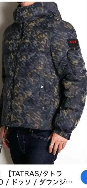 TATRAS DOSSO 남성용 다운 자켓