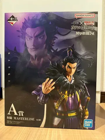 킹덤 제일복권 환기