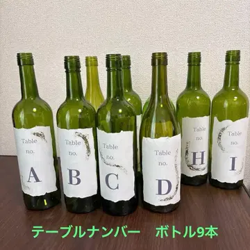 테이블 넘버 보틀