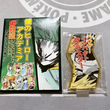 히로아카 필살기 아크릴 스탠드 점프샵 아크릴 스탠드 바쿠고 카츠키