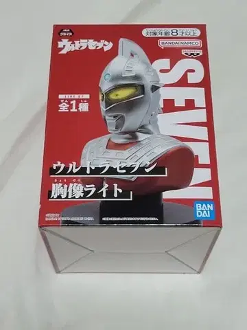울트라세븐 흉상 라이트 약 18cm