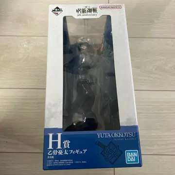 (가장 빠른 당일 배송) 주술회전 제일복권 H상 옷코츠 유타 피규어