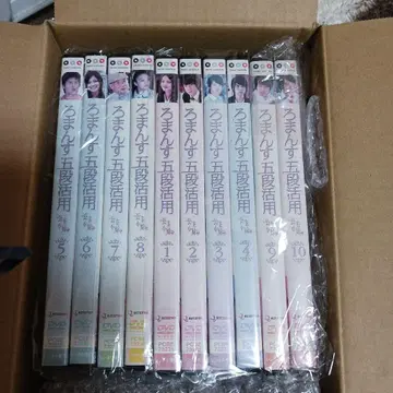 로망스 오단 활용 DVD 전 10권 세트