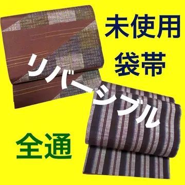 [미사용] 리버서블  후쿠로 오비 전통 순수 실크