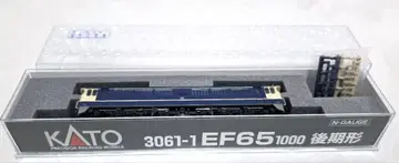 KATO EF65 1000 후기형 N게이지 3061-1