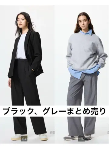UNIQLO 턱 와이드 팬츠 2개 세트