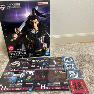 제일복권 킹덤 차세대의 걸물들 라스트 원상 환기 새상품