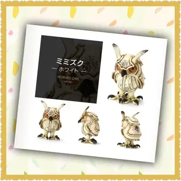 ART 마츠오카 미치히로 미미즈쿠 02 화이트 새상품 미사용품 올빼미