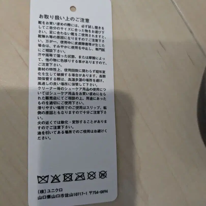 8번째 상품 이미지