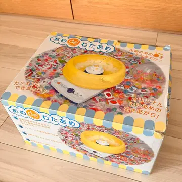 새상품급 아메de 와타아메